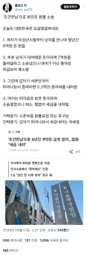 어디서나 나타난다는 국세청