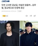 김남길은 별로 안 아쉬울 것 같음