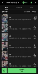 다음부턴 전자책도 플랫폼 차이 잘 알아보고 사야지