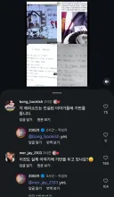 외국인들이 넷플릭스 참교육을 보고 충격받은 점