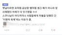 주술회전) 우라우메 루리웹 꺼라