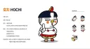 불닭 마스코트 바뀌는거 솔직히 납득가긴 함ㅋㅋㅋ