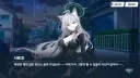 [블루아카] 얘 뭐임?