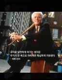 수익을 당연히 여기는 분들에게 '치유' 시간 들어갑니다.