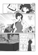 블루아카) 요리 연습하는 리오