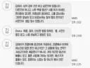 이번 올공 시위대 최대 미스테리