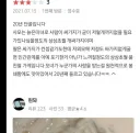 진짜 호불호 갈리는 음식점