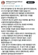 월드컵 개최국 충격 근황