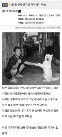 우리 동네에 신기한 아저씨