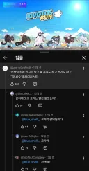 '선생님 집에 있지만 말고 좀 운동도 하고 씻기도 하고 그러세요' 플레이리스트