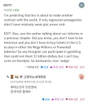 그 불법 토끼가 사라지고 발생한 효과