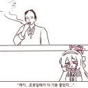 블루아카)페스 가챠도 끝났고 눈치 안봐도 되겠다