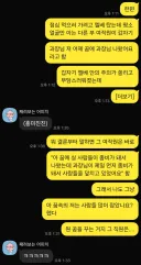 어느날 다른 부서 여직원 꿈에 내가 나왔다고 한다.txt