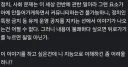 유게에서 정떡 달리고 싶은 친구들의 기본 마인드