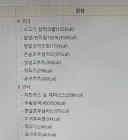 우린 그날 먹은 점심을 잊지 못한다