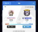 니케 닉네임 평균