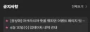 로아) 정 상 화