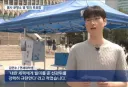 연세대 정외과 24학번 학생의 대자보