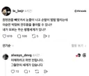 참정권 뺏겨서 눈물나고 손발이 떨림