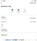 야수의 심장 아이템 사용