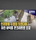 관광 활성화를 위한 정책