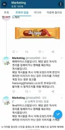 의외로 기업 마케팅 팀이 하는 일.jpg