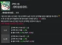 트릭컬)슈로 스킬의 디테일