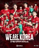 한국사람들 ㄹㅇ 관심 없는 것 같은 월드컵