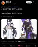 블루아카) 파츄리 빈유파가 만든 게임.twit