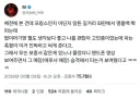 프랑스 노점 명품 판매자의 정품인증.x