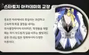 명조) 루실라 의상 특징