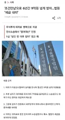 가짜광기와 진짜광기