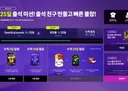 개같은 년(?) 근황 2탄