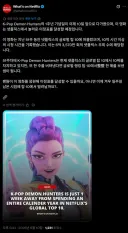 케데헌 51주 연속 글로벌 TOP10 유지, 기념비적 기록 앞 둬