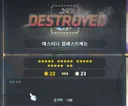 ㅇㅂ) 진캐 데티무기 사망 ㅋㅋㅋㅋㅋㅋㅋㅋㅋㅋㅋㅋㅋㅋㅋㅋㅋㅋㅋㅋㅋㅋ