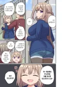 여친이랑 물건 사러가는.manhwa