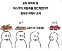 철권만이 가진 독특한 기록