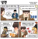 조선엘프)100년 전통 냉면