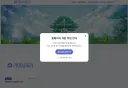 버튜버) 라이브루리 홈페이지 개편 진행중