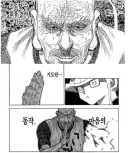 주술회전 게게가 확실히 오마쥬 많이 넣긴 했구나