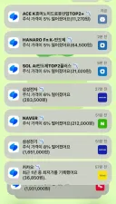 알아... 안다고...알고있다고... 알겠다니깐