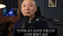 '특수교사 고소' 주호민, "조금도 피해 못 참는 사회…할 말이 없다" [RE:뷰]