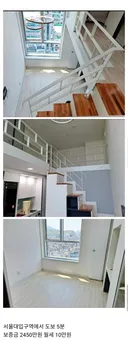 관악구 3평 행복주택.jpg