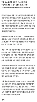 [단독] “인허가 말라” 구청장 바뀐 종로구, 세운4구역 개발 ‘제동’ [서울N]