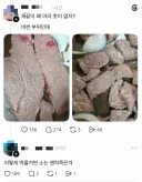 용서받지 못할 정도의 시체훼손 행위.jpg