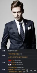 귀화 러시아인이 말하는 한국 장단점.jpg