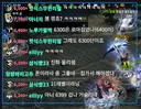 ㅇㅂ)로아업개발자님 감사합니다, 겜안분 채팅금지 가능합니다