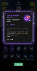 마비m)우오오오오 업뎃