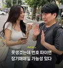 속보) 보배형들 필독