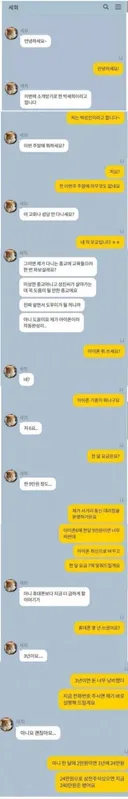 눈치 빠른 소개팅남